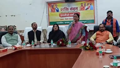 सुल्तानपुर: सुलतानपुर:शक्ति वंदन अभियान के तहत जिला पंचायत सभागार में एनजीओ सम्मेलन किया गया आयोजित