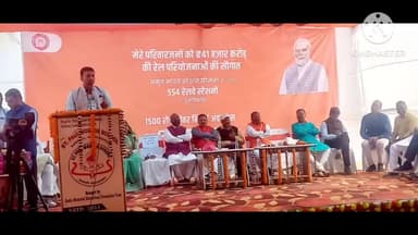 बखरी: सलौना फाटक 8 A के समीप बनने वाले अंडरपास का वर्चुअल शिलान्यास पीएम नरेंद्र मोदी ने किया