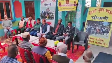 अर्की: हरिजन कल्याण समिति क्षेत्र अर्की ने सोयली गांव में लगाया चेतना शिविर