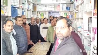 मुज़फ्फरनगर: जिला परिषद मार्केट में मुजफ्फरनगर कैमिस्ट एंड ड्रगिस्ट एसोसिएशन की हुई बैठक, कई मुद्दों पर की गई चर्चा