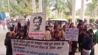 गुना नगर: शासकीय स्नातकोत्तर महाविद्यालय को का अस्तित्व को बरकरार रखकर अलग से विश्व विधायल खोलने की मांग छात्रों ने किया प्रदर्शन