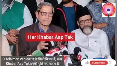 महमूद प्राचा का बड़ा ऐलान
#delhichalo #kisanandolan #mehmoodpracha #gyanwapimasjid #harkhabaraaptak #shamsulqamar