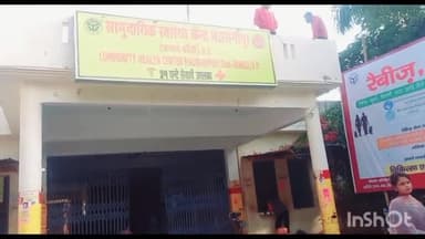 मऊरानीपुर: सप्तवारा में अज्ञात कारणों के चलते एक युवक ने किया कीटनाशक पदार्थ का सेवन हालत गंभीर झांसी रिफर।