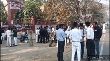 कहरा: सेंट्रल स्कूल सहित सभी चार केंद्रों पर कड़ी सुरक्षा के बीच CBSC बोर्ड की परीक्षा जारी, 1900 परीक्षार्थी हो रहे शामिल