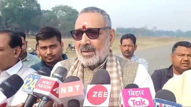 बेगूसराय: केंद्रीय मंत्री गिरिराज सिंह ने बेगूसराय में RJD और कांग्रेस पर साधा निशाना, कहा- पीएम जुमलेबाजों को जवाब देते हैं