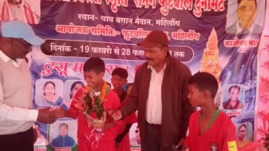 कांके: रांची के महिलौंग में प्रथम सरला बिरला मेमोरियल फुटबॉल टूर्नामेंट का किया गया आयोजन