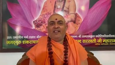 ज्ञानवापी में तलगृह में पूजा पाठ पर उच्च न्यायालय द्वारा पूजा पाठ जारी रखने के आदेश पर काशी के संतो ने जताई खुशी