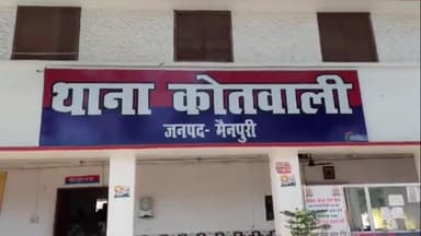 मैनपुरी: मोहल्ला अग्रवाल में शराबी पति ने पत्नी को जिंदा जलाया, हालत बिगड़ने पर जिला अस्पताल से सैफई PGI रेफर