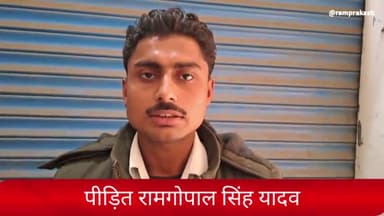 शाहबाद: फिरोजपुर खुर्द के ग्राम प्रधान विवेक पांडे ने पंचायत सेक्रेटरी के फोन से ग्रामीण को किया गाली-गलौज