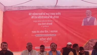 करछना: सारंगापुर रेलवे पुलिया का अमृत भारत स्टेशन योजना के तहत पीएम मोदी ने वर्चुअल माध्यम से किया लोकार्पण