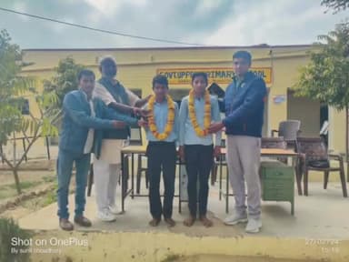 रामगढ़ पचवारा: सर्वोदय परीक्षा में जिले में दुसरा व तीसरा स्थान प्राप्त करने वाले बिदरखा विद्यालय के दो विद्यार्थियों का किया सम्मान