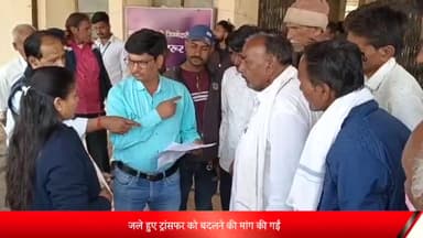 शाजापुर: काकड़ी के ग्रामीण ने जले हुए विद्युत ट्रांसफर को बदलने की मांग की कलेक्टर कार्यालय में डिप्टी कलेक्टर को दिया ज्ञापन