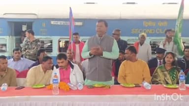 मांडू: चैनपुर रेलवे स्टेशन पर शक्तिपुंज के ठहराव सुनिश्चित होने पर गिरिडीह सांसद पहुंचे रेलवे स्टेशन