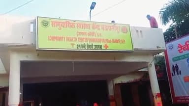 मऊरानीपुर: बुढ़िया गाँव में अज्ञात कारणों के चलते एक महिला ने किया कीटनाशक पदार्थ का सेवन,  हालत गंभीर किया मेडिकल कॉलेज झाँसी रेफर