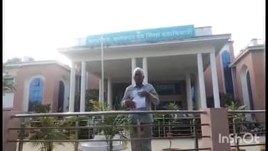 गुना: ग्राम पंचायत करोद का नक्शा बनाए जाने की मांग पर एक व्यक्ति ने कलेक्टर को दिया आवेदन