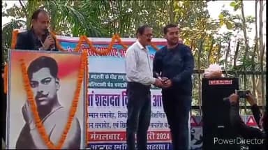 कहरा: आजाद चौक पर शहीद चंद्रशेखर आजाद के 93वें शहादत दिवस पर पूर्व सैनिक व खिलाड़ियों के सम्मान समारोह का किया गया आयोजन