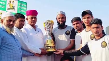 पचपदरा: पचपदरा के पूर्व विधायक ने खिलाड़ियों को पुरस्कृत कर उनका उत्साहवर्धन किया