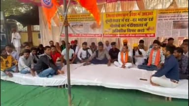 बूंदी: जिला कलेक्ट्रेट के बाहर गोवंश को नंदी शाला में शिफ्ट करने की मांग को लेकर शुरू हुआ अनिश्चितकालीन धरना प्रदर्शन