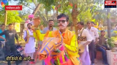 बुंदेलखंडी लोकप्रिय दल दल घोड़ी डांस