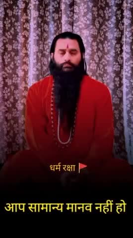 आप सामान्य मानव नहीं हो #shrishaktiputrajimaharaj  #trending