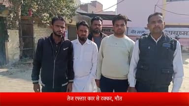 बरेली: नवाबगंज में कार की टक्कर से बाइक सवार की हुई मौत