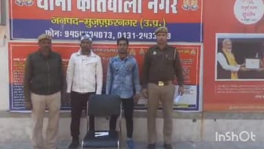 मुज़फ्फरनगर: नगर कोतवाली पुलिस के द्वारा चेकिंग के दौरान रतन मार्केट से दो अभियुक्त को गिरफ्तार कर अवैध हथियार किया बरामद