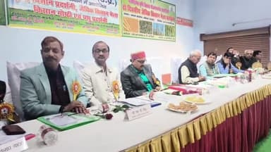 भरथना: बकेवर जनता कॉलेज में गोष्ठी  में किसानों को सिखाए गए आधुनिक खेती के गुर, गोष्ठी में 300 से अधिक किसान हुए शामिल