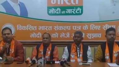 कांके: हरमू स्थित बीजेपी प्रदेश कार्यालय में विकसित भारत मोदी की गारंटी संकल्प पत्र सुझाव अभियान का किया गया शुभारंभ