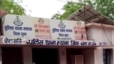 गुना नगर: ग्राम ऊमरी में डांस देखने के लिए पिताजी से मांग रहा था बाईक, नहीं मिली तो पुलिस को की शिकायत