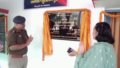 सुल्तानपुर: सुलतानपुर:पुलिस लाइन में खुले साइबर थाने का डीएम,एसपी व जनप्रतिनिधियों ने किया उद्घाटन