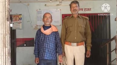 बीरपुर: शिवनगर में एक दंपति को मारपीट व जानलेवा हमले के मुख्य आरोपी को पुलिस ने किया गिरफ्तार