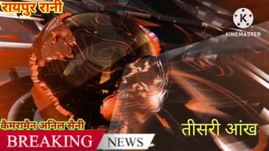 रायपुररानी के त्रिलोकपुर चौंक से मानकटबरा टांगरी तक सड़क  का नवीकरण शुरू 
राजनीति भी शुरू कांग्रेस ने दी प्रतिक्रिया