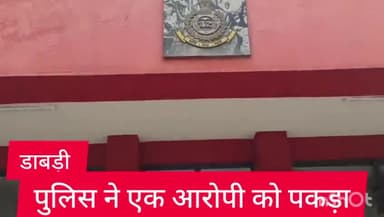 द्वारका: डाबरी थाना पुलिस ने एक आरोपी को किया गिरफ्तार एक मोटरसाइकिल और चाकू  बरामद