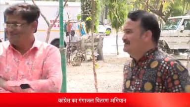 इंदौर: कांग्रेस आमजन को वितरित करेगी गंगाजल, रीगल चौराहा पर मीडिया से चर्चा में संभागीय प्रवक्ता ने इस अभियान की दी जानकारी