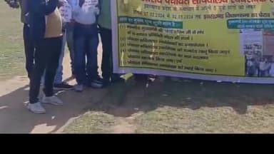 कांके: रांची के धुर्वा स्थित कूटे मैदान में पंचायत सचिवालय स्वयंसेवक संघ कर रहा है प्रदर्शन, विधानसभा घेराव का है कार्यक्रम