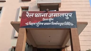 धरहरा: सारोबाग हॉल्ट के पश्चिमी छोर पॉल संख्या 363/4 के समीप ट्रेन से गिरकर 35 वर्षीय अज्ञात युवक की मौत