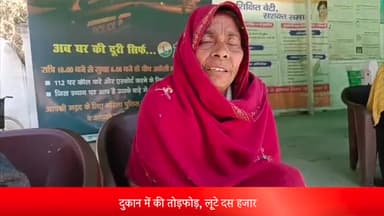 बरेली: मीरगंज की एक महिला ने दुकान में तोड़फोड़ और नकदी लूटने की एसएसपी से की शिकायत, दिया प्रार्थना पत्र