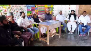 रघुनाथपुर: फिरोज पुर में मदरसा इस्लामिय की हुई बैठक