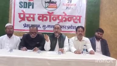 मुज़फ्फरनगर: रुड़की रोड स्थित एक होटल में सोशल डेमोक्रेटिक पार्टी ऑफ इंडिया ने 27 प्रत्याशियों की घोषणा की