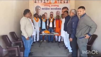 मांडू: मांडू ब्लॉक स्थित प्रखंड कांग्रेस कार्यालय में हुआ बैठक का आयोजन राजकुमार टुडू को मांडू प्रखंड उपाध्यक्ष बनाया गया