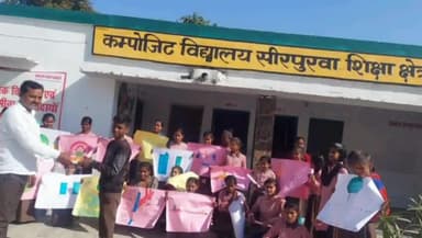 मनकापुर: कंपोजिट विद्यालय सीरपुरवा में यूनिसेफ एक्शन एड के तत्वावधान में आयोजित हुई प्रतियोगिता
