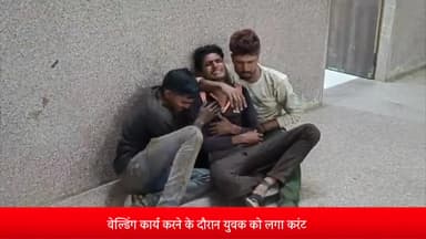 शाजापुर: ग्राम महू पड़ाना में एक युवक को लगा करंट, जिला अस्पताल में डॉक्टर ने युवक को किया मृत घोषित