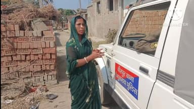 बीरपुर: भवानंदपुर पंचायत की वार्ड संख्या 9 की पंच को मारपीट कर किया जख्मी, पुलिस जांच में जुटी