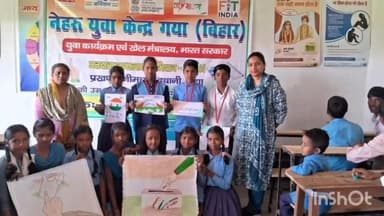 खिजरसराय: मध्य विद्यालय खुखड़ी में मतदाता जागरूकता अभियान चलाया गया