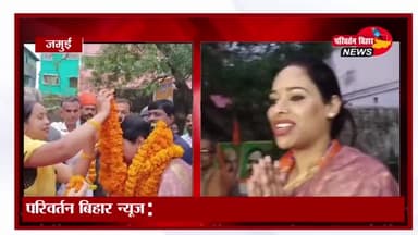 झाझा में भाजपा ने लगाया कार्यशाला मोदी के कार्यों को गिनवाने पहुंची भाजपा नेत्री स्मृति पासवान !!