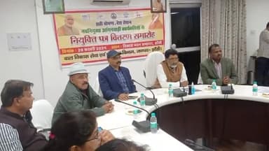 झांसी: विकास भवन सभागार में आंगनबाड़ी कार्यत्रियों का नियुक्ति पत्र वितरण कार्यक्रम हुआ संपन्न