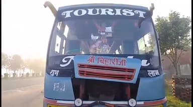 इटावा: इकदिल इलाके के नेशनल हाईवे पर बरातियों से भरी बस में ट्रेलर ने मारी टक्कर, हादसे में 8 बाराती घायल