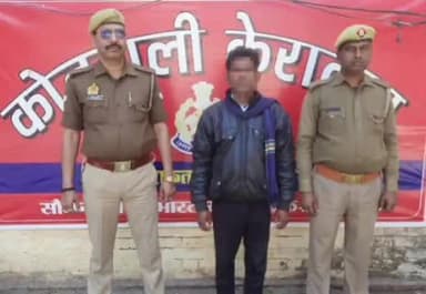 केराकत: पौनी सोहनी गांव से थाना केराकत पुलिस टीम ने एक वसूली वारंटी अभियुक्त को किया गिरफ्तार, चालान कर भेजा कोर्ट