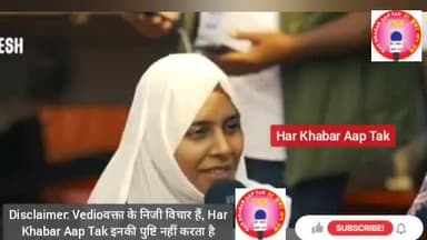 राहुल गांधी का हिजाब पर बड़ा बयान
#hijab #rahulgandhi #congressparty #congresss #shamsulqamar #harkhabaraaptak
