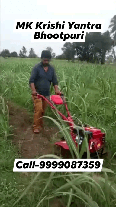 Portable Power Cultivator(Weeder). Call-9999087359 #powerweederbijnor #powerweeder #Cultivator #tiller #weeder #ditcher